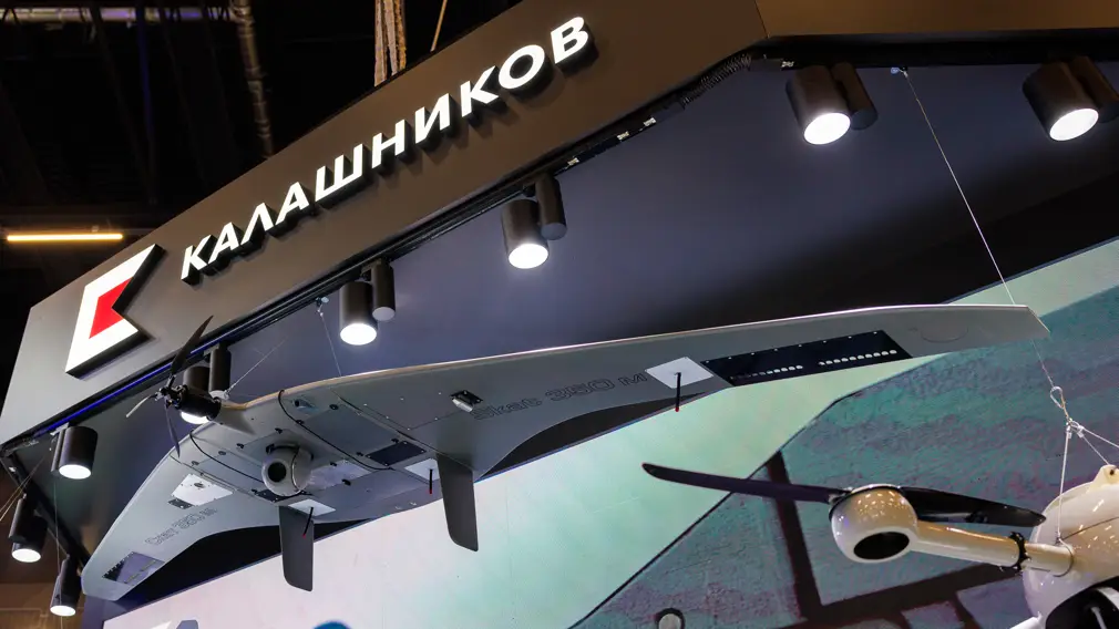 СКАТ-360