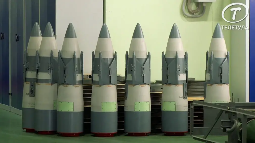 снаряд 9М544,РСЗО,Россия