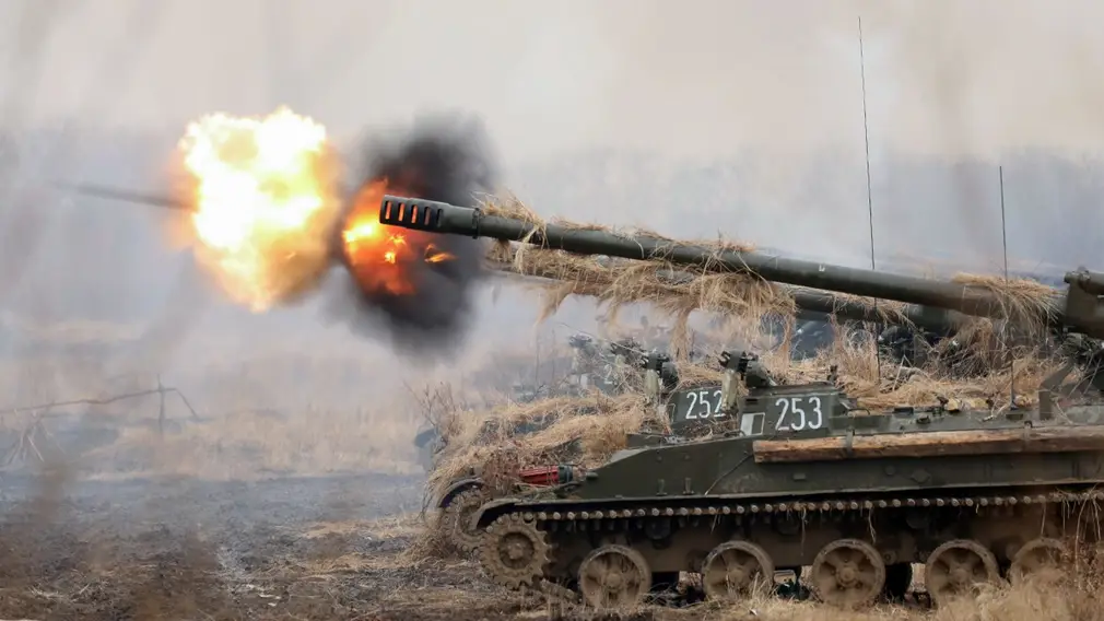 артиллерия ВС РФ