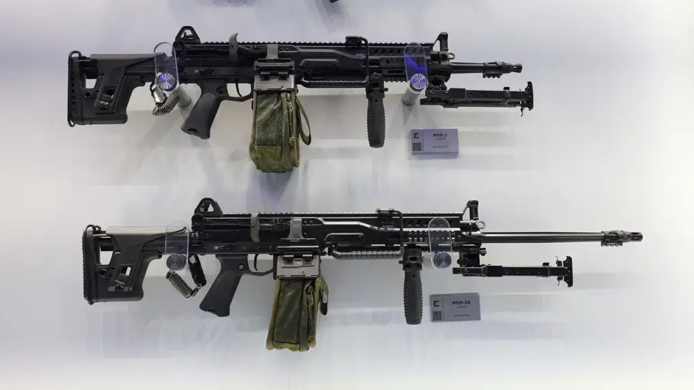 РПЛ-20
