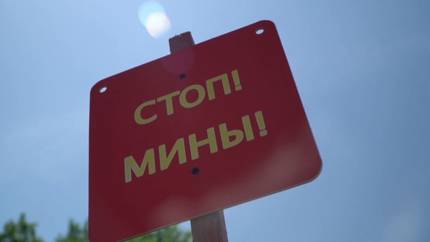 Взрывчатка вместо денег: что российские военные находят на фронте