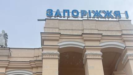Запорожье станет городом-призраком? Зачем жителей просят уезжать