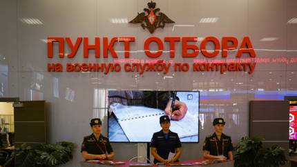 «Пока не нужна»: эксперт обратил внимание на оговорку о новой мобилизации