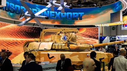 Ставка на Африку: Россия готовит более 20 оборонных проектов