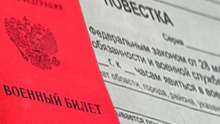 Счета, кредиты и родственники: какие данные сможет запрашивать Минобороны